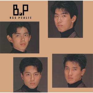 ゴールデン☆ベスト BEE PUBLIC ／ BEE PUBLIC (CD)｜バンダレコード ヤフー店