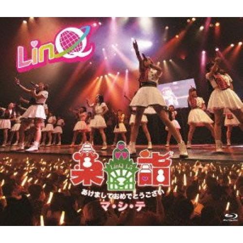 LinQ 新春特別公演〜楽詣〜あけましておめでとうございマ・シ・テ(Blu-ra.. ／ LinQ ...