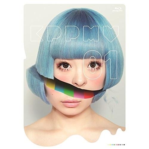 KPP MV01(Blu-ray Disc) ／ きゃりーぱみゅぱみゅ (Blu-ray)