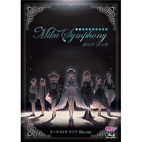 初音ミクシンフォニー〜Miku Symphony 2018-2019〜 オーケス.. ／  (Blu...