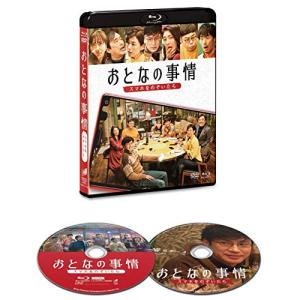 連続テレビ小説 エール 完全版 ブルーレイ BOX1+2+3の全巻セット