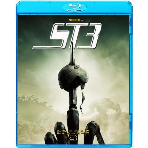スターシップ・トゥルーパーズ3(Blu-ray Disc) ／ キャスパー・ヴァン・ディーン (Bl...