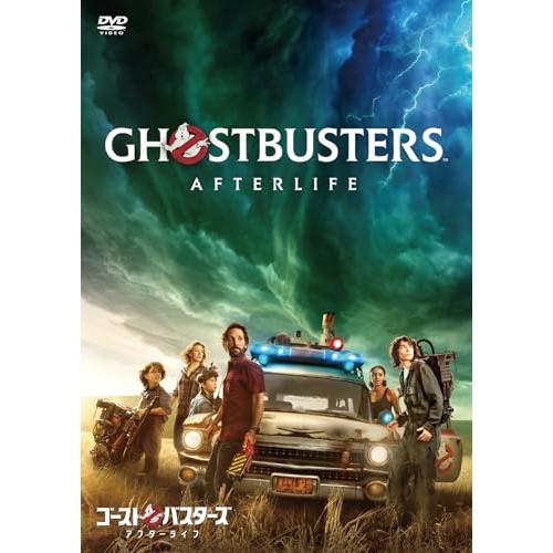 ゴーストバスターズ/アフターライフ スペシャル・プライス ／ マッケナ・グレイス (DVD)