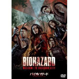 バイオハザード:ウェルカム・トゥ・ラクーンシティ スペシャル・プライス ／ カヤ・スコデラーリオ (DVD)