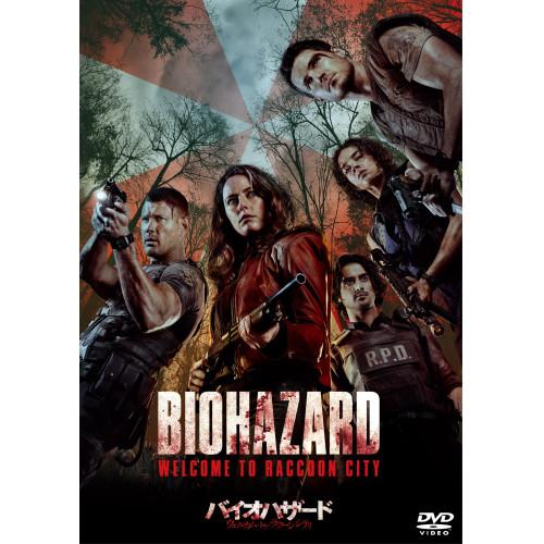 バイオハザード:ウェルカム・トゥ・ラクーンシティ スペシャル・プライス ／ カヤ・スコデラーリオ (...