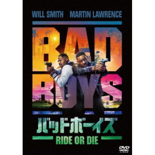 バッドボーイズ RIDE OR DIE スペシャル・プライス ／ ウィル・スミス (DVD) (発売...