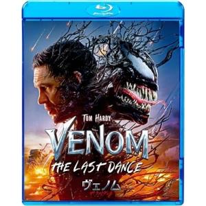 ヴェノム:ザ・ラストダンス スペシャル・プライス...の商品画像