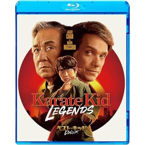 ベスト・キッド:レジェンズ スペシャル・プライス(Blu-ray Disc) ／ ジャッキー・チェン...