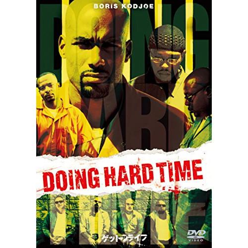 ゲット・ア・ライフ ／ ボリス・コッジョー (DVD)