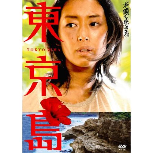 東京島 ／ 木村多江 (DVD)