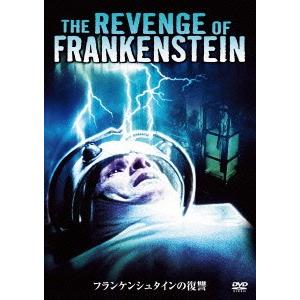 フランケンシュタインの復讐 ／ ピーター・カッシング (DVD)