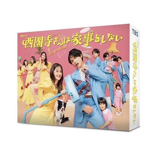 西園寺さんは家事をしない Blu-ray BOX(Blu-ray Disc) ／ 松本若菜/松村北斗...
