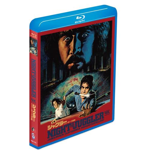 ジャグラー/ニューヨーク25時 4K修復版(Blu-ray Disc) ／ ジェームズ・ブローリン ...