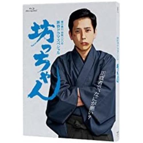 坊っちゃん(Blu-ray Disc) ／ 二宮和也 (Blu-ray)