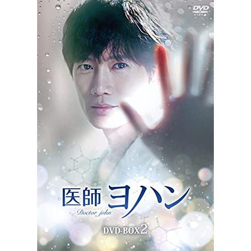 医師ヨハン DVD-BOX2 ／ チソン (DVD)