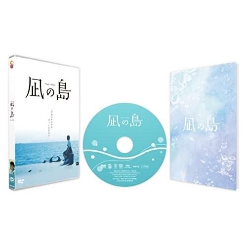 凪の島 ／ 新津ちせ (DVD)
