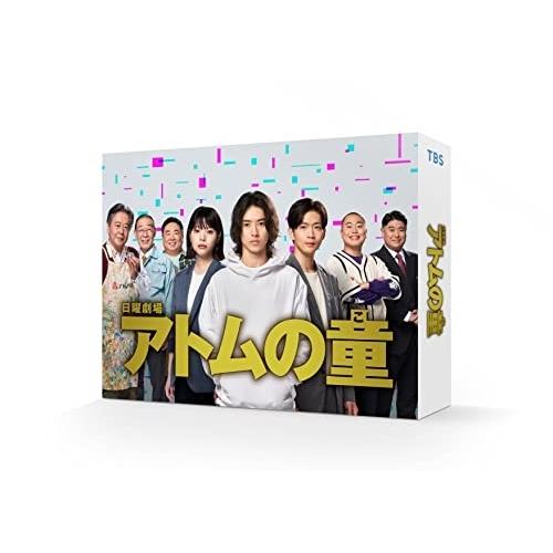 アトムの童 DVD-BOX ／ 山崎賢人 (DVD)