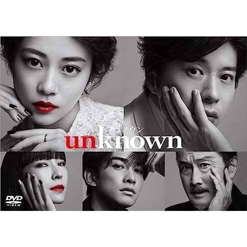 unknown DVD-BOX ／ 高畑充希/田中圭 (DVD)