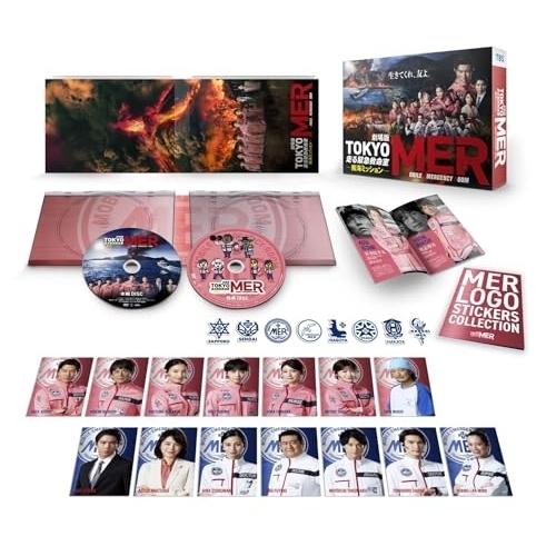 劇場版『TOKYO MER〜走る緊急救命室〜南海ミッション』豪華版DVD ／ 鈴木亮平 (DVD)