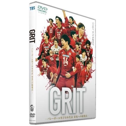 GRIT -バレーボール男子日本代表 栄光への始発点- ／  (DVD) (発売後取り寄せ)