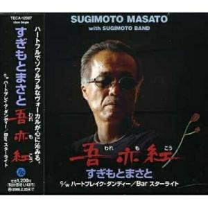ユニバーサルミュージック FACE/GORO A SIDE STORY ／ 野口五郎 (CD