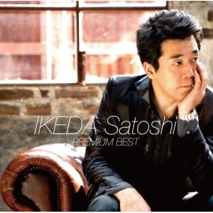 池田聡　I.S　CD　まとめ売り　レアCDあり！ 池田聡 池田聡プレミアムベスト CD : タワーレコード Yahoo!店 - 通販