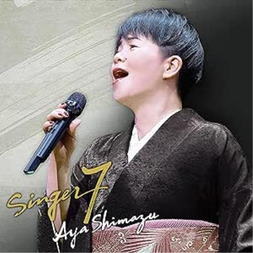 SINGER7 ／ 島津亜矢 (CD)