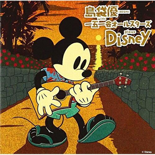 島袋優 with 一五一会オールスターズ plays Disney ／ 島袋優 (CD) with ...