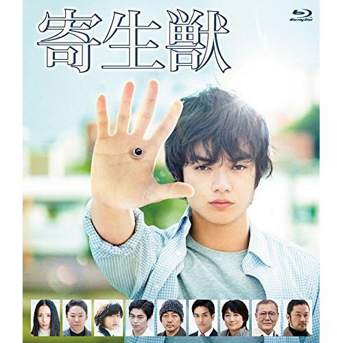 寄生獣(Blu-ray Disc) ／ 染谷将太 (Blu-ray)