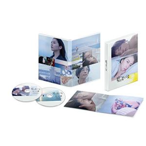 嘘を愛する女 豪華版(Blu-ray Disc) / 長澤ま...