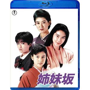姉妹坂(Blu-ray Disc) ／ 紺野美沙子 (Blu-ray)