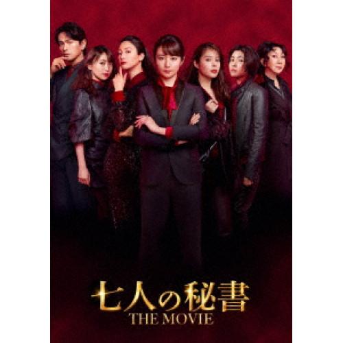 七人の秘書 THE MOVIE Blu-ray スペシャル・エディション(Blu.. ／ 木村文乃 ...