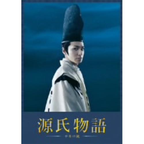 源氏物語 千年の謎 豪華版 ／ 生田斗真 (DVD)