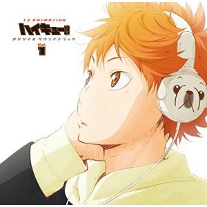 「ハイキュー!!」COMPLETE BEST ハイキュー COMPLETE BEST : らしんばん通販 Yahoo!店 - 通販 - Yahoo