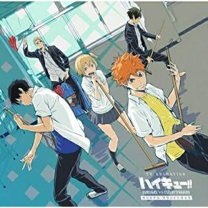 ハイキュー 烏野高校 Vs 白鳥沢学園高校 オリジナル サウンドトラック Cd Th Thca バンダレコード ヤフー店 通販 Yahoo ショッピング