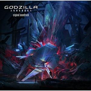 『GODZILLA 決戦機動増殖都市』サウンドトラック (CD)