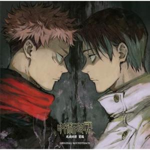 呪術廻戦 死滅回游 前編 ORIGINAL SOUNDTRACK ／ サントラ