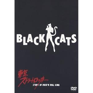 1]STRAY CATS / LIVE AT MONTREUX 1981(ストレイ・キャッツ