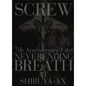 7th Anniversary Live NEVERENDING BREATH