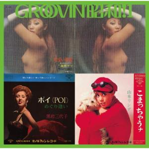 井上芳雄 「Yoshio Inoue sings Disney 〜 One Night Dream! The Live