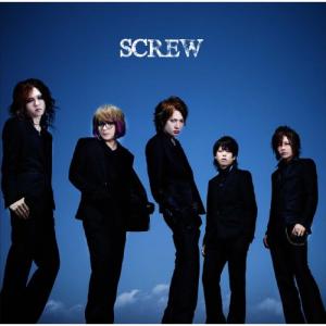 SCREW(初回限定盤A)(DVD付) ／ SCREW (CD)