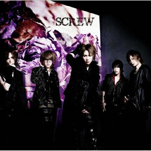 SCREW(初回限定盤B)(DVD付) ／ SCREW (CD)