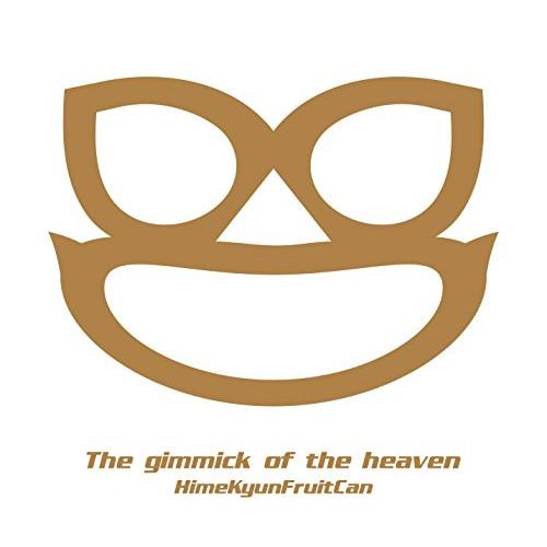 天国ギミック(初回限定盤)(DVD付) ／ ひめキュンフルーツ缶 (CD)