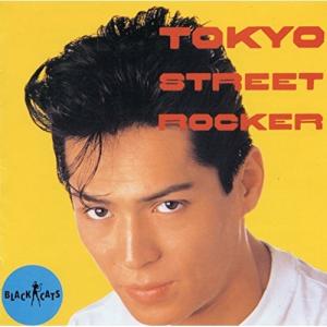 東京ストリートロッカー ／ ブラック・キャッツ (CD)