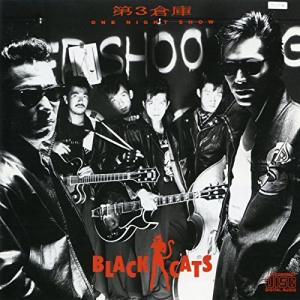 CD】ブラックキャッツ BLACK CATS/CAT'S STREET キャッツ・ストリート