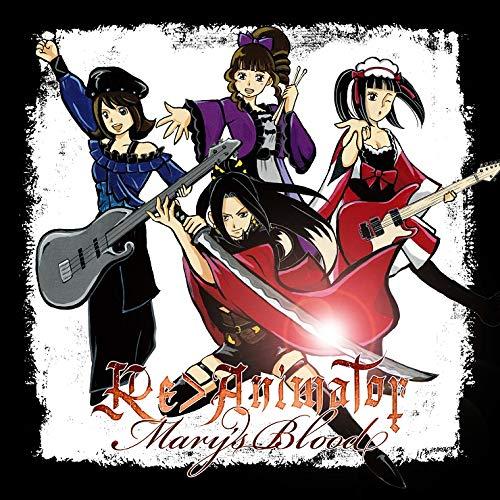 Re&gt;Animator(通常盤) ／ Mary’s Blood (CD)