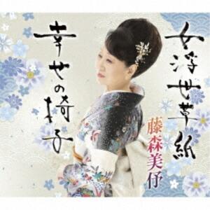 ソニーミュージック（Sony Music） YUI ASAKA 40th Anniversary Box