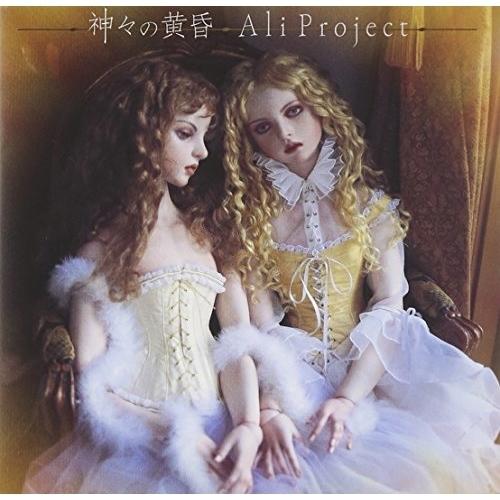 神々の黄昏 ／ ALI PROJECT (CD)