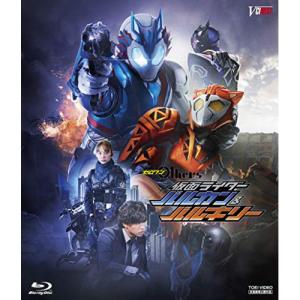 ゼロワン Others 仮面ライダーバルカン&バルキリー ダイアウルフゼツメライ.. ／ 仮面ライダー (Blu-ray)