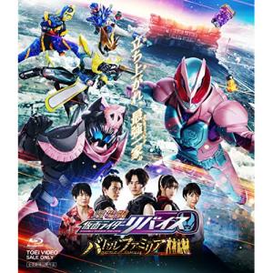 劇場版 仮面ライダーリバイス バトルファミリア コレクターズパック豪華版(Blu.. ／ 仮面ライダー (Blu-ray)